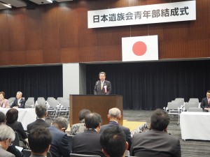 水落敏栄本会会長が挨拶