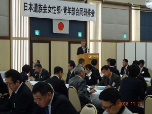 合同研修会で挨拶する宇田川副会長