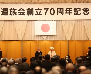 本会創立70周年記念式典に天皇皇后両陛下がご臨席