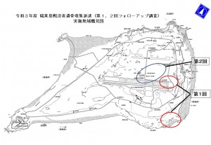 硫黄島フォローアップ調査実施エリア（第1，2回）