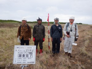 本山部落周辺の壕を踏査した団員